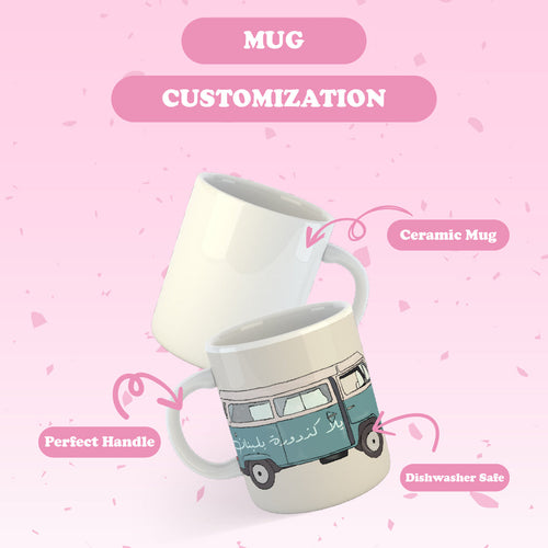 Ceramic Mug - Customize