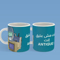 Enta Antique - Ceramic Mug