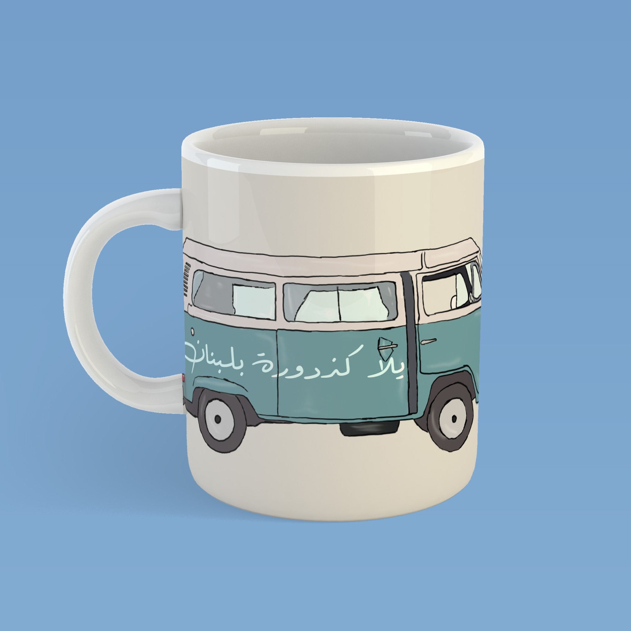 Yalla kazdura b lebnen - Ceramic Mug