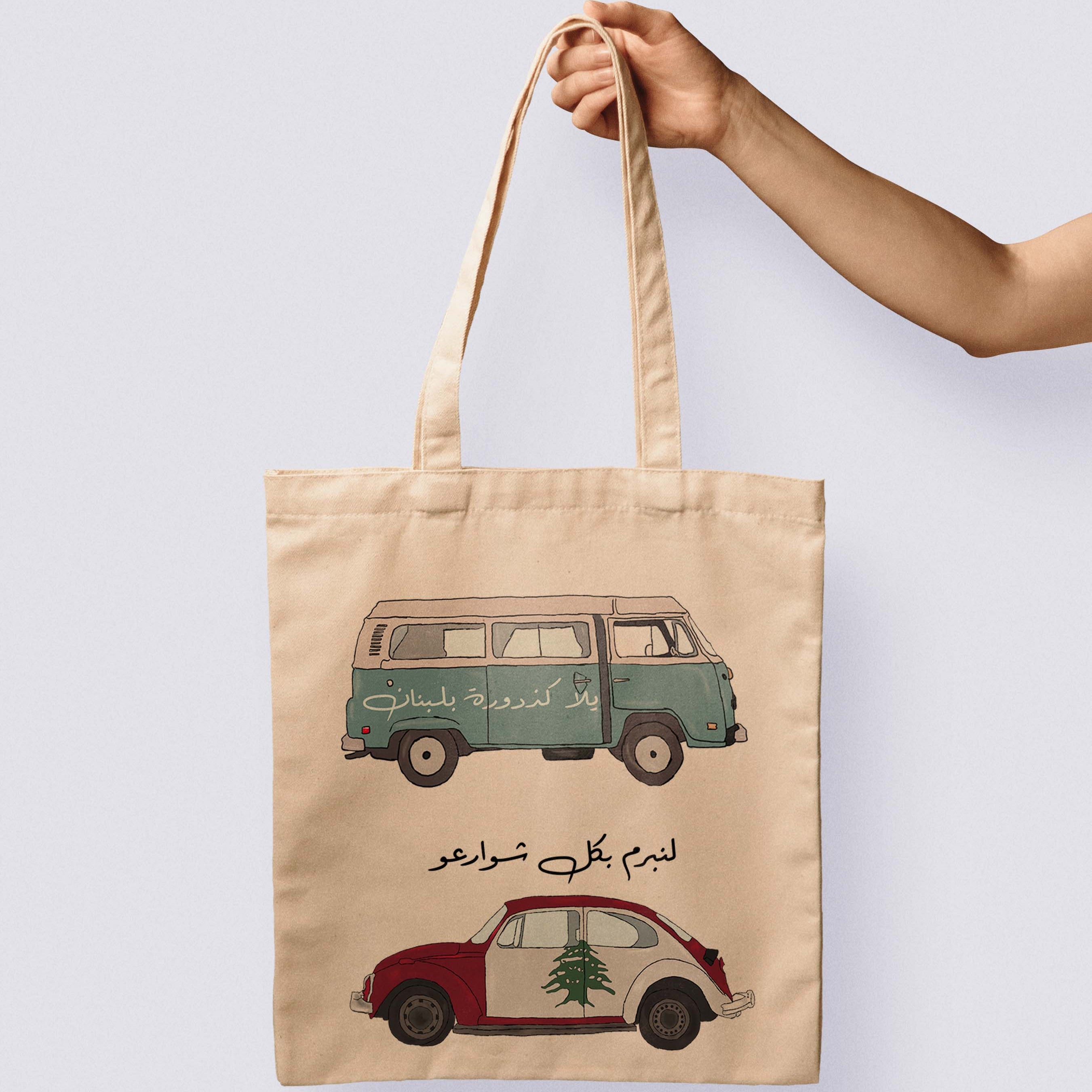 Kazdoura b Lebnen- Tote bag