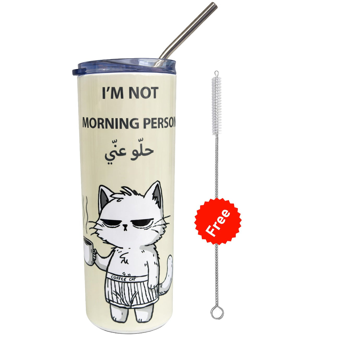 Not a morning person - Tumbler